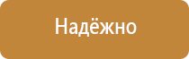 общий журнал пожарной безопасности 2021