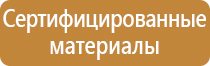 общий журнал пожарной безопасности 2021