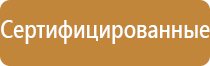 общий журнал пожарной безопасности 2021