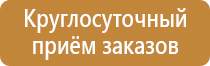 информационные стенды с замком