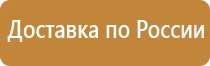 пожарное оповещение оборудование