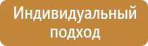 пожарное оповещение оборудование