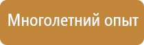 пожарное оповещение оборудование