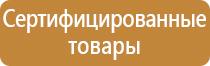 углекислотный огнетушитель оснащенный раструбом из металла