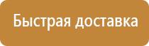 углекислотный огнетушитель оснащенный раструбом из металла