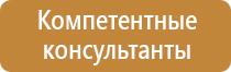углекислотный огнетушитель оснащенный раструбом из металла