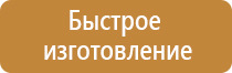 школьный журнал по технике безопасности