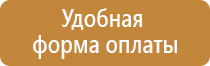 школьный журнал по технике безопасности