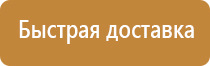 школьный журнал по технике безопасности