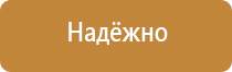 информационный стенд из дерева