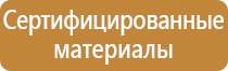 информационный стенд из дерева