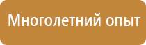 информационный стенд из дерева