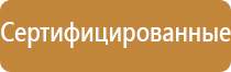информационный стенд из дерева