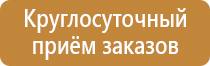 сп пожарное оборудование