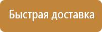 сп пожарное оборудование
