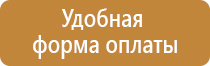 охрана труда журналы комплекты