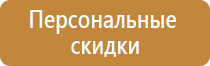 охрана труда журналы комплекты