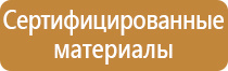 охрана труда журналы комплекты