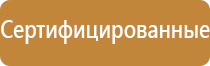 охрана труда журналы комплекты