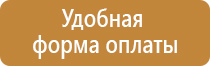 журнал прохождения техники безопасности