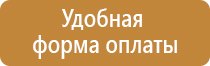 журнал совместных работ в строительстве