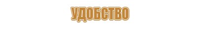 журнал совместных работ в строительстве