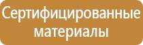 аптечка первой помощи работникам металлический шкаф