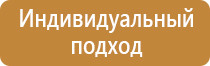 направляющие знаки дорожного движения