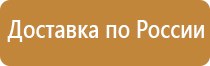 информационный стенд стоматология