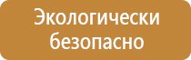 информационный стенд стоматология