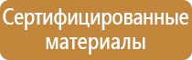 информационный стенд стоматология