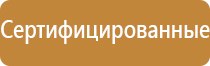 информационный стенд стоматология