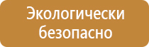 журнал операционного контроля в строительстве