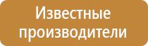 аптечка первой помощи работникам по 1331н приказу