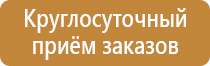 пожарное оборудование для тушения пожара