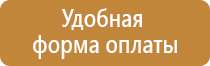 пожарное оборудование для тушения пожара