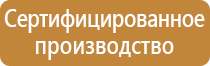 пожарное оборудование для тушения пожара