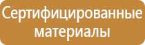 пожарное оборудование для тушения пожара