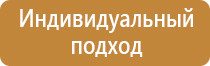 журнал пожарная и аварийная безопасность вак