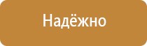 плакат система строительства тела