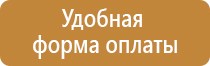 плакат система строительства тела