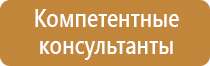 ведение журнала техники безопасности