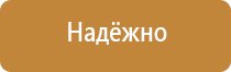 план эвакуации 2021 года