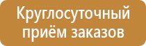 план эвакуации 2021 года