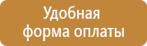 план эвакуации 2021 года