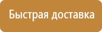 план эвакуации 2021 года