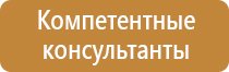 план эвакуации 2021 года