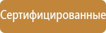 план эвакуации 2021 года