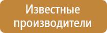 журнал 1 группа по электробезопасности неэлектротехническому персоналу
