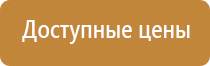 журнал 1 группа по электробезопасности неэлектротехническому персоналу
